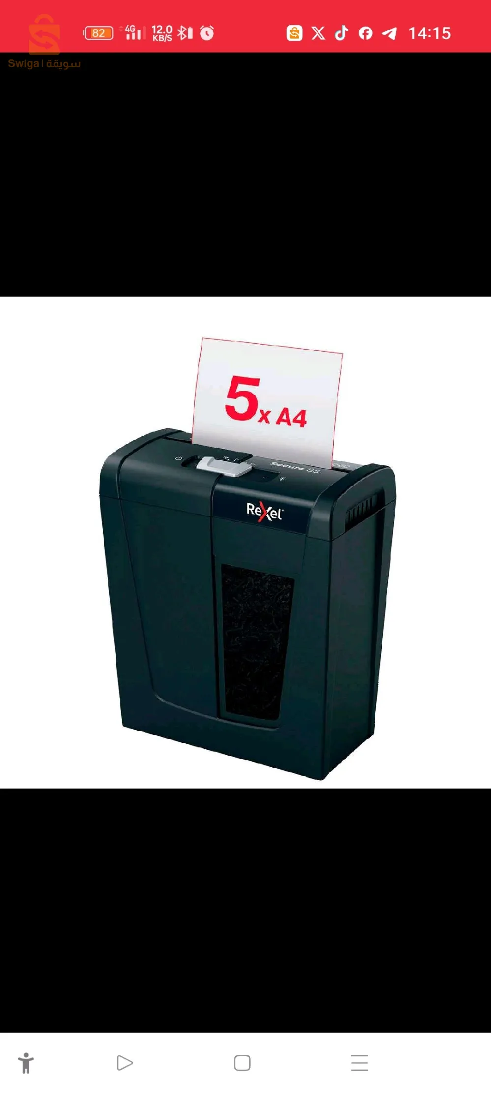 ✅ destructeur professionnel REXEL 10L P2
✅ haute capacité de coupure.$♥️
