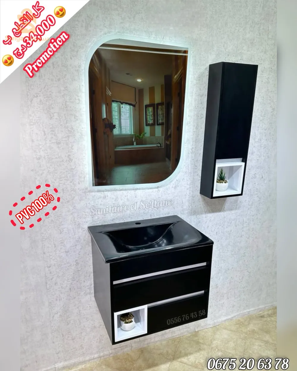 meuble salle de bain 100% pvc  Promotion