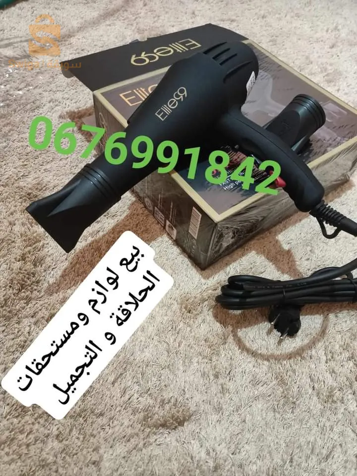 بومرداس خدمة التوصيل متوفرة جميع الولايات