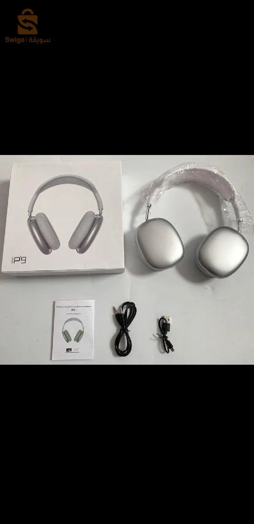 casque 🎧 P9