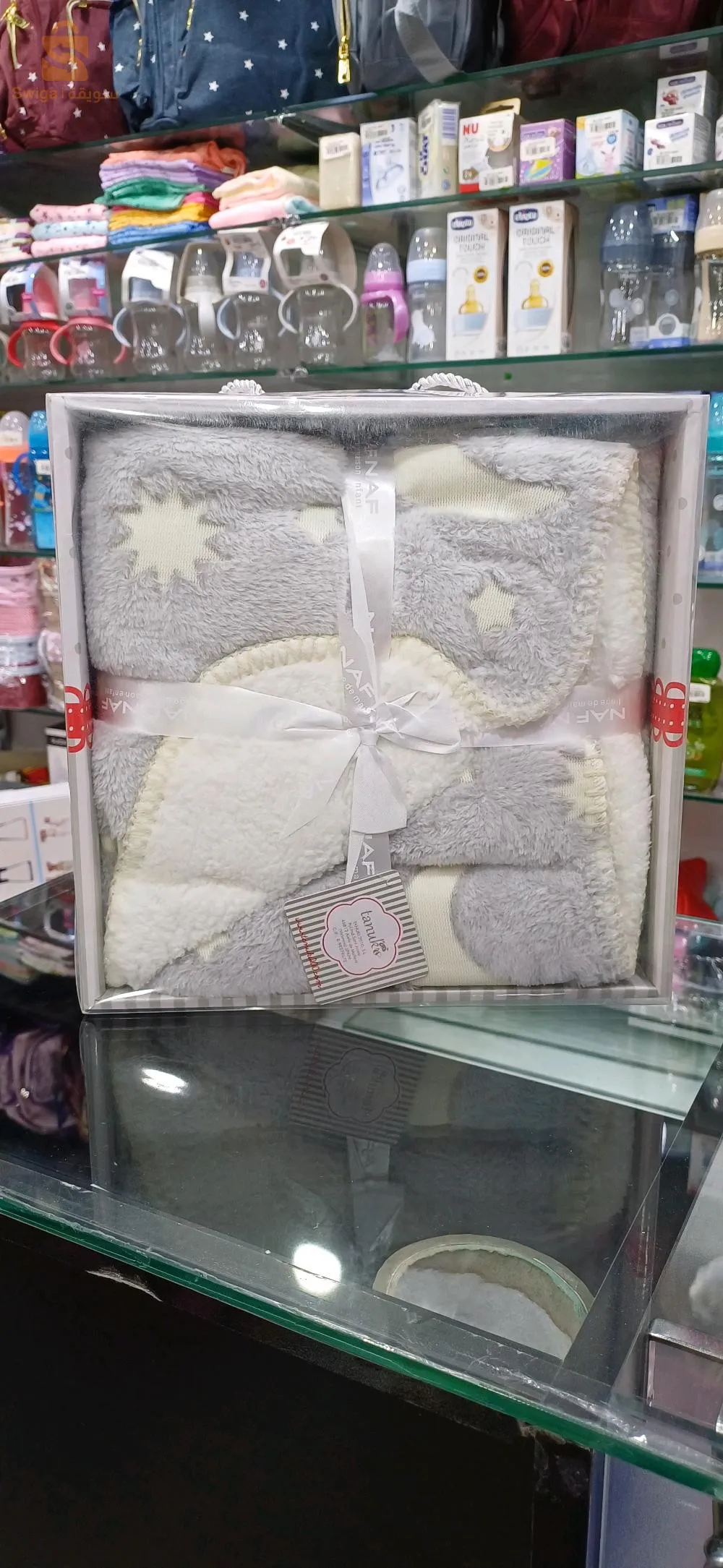 couverture bébé nafnaf
