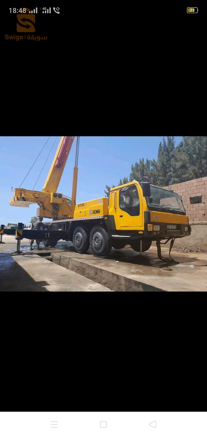 location grille mobile alger Tipaza 0552547897