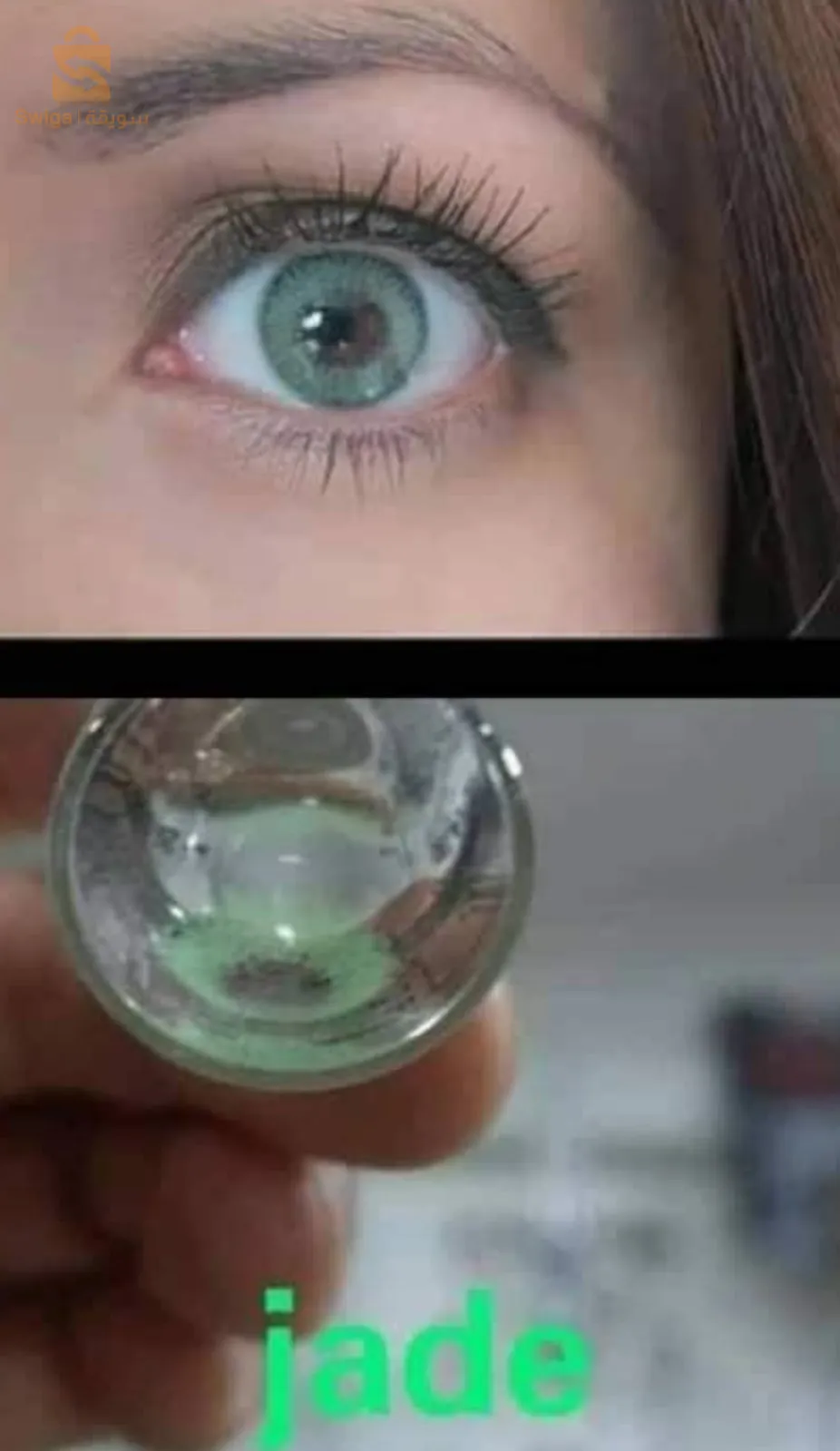 Lentilles esthétique et lentilles de correction