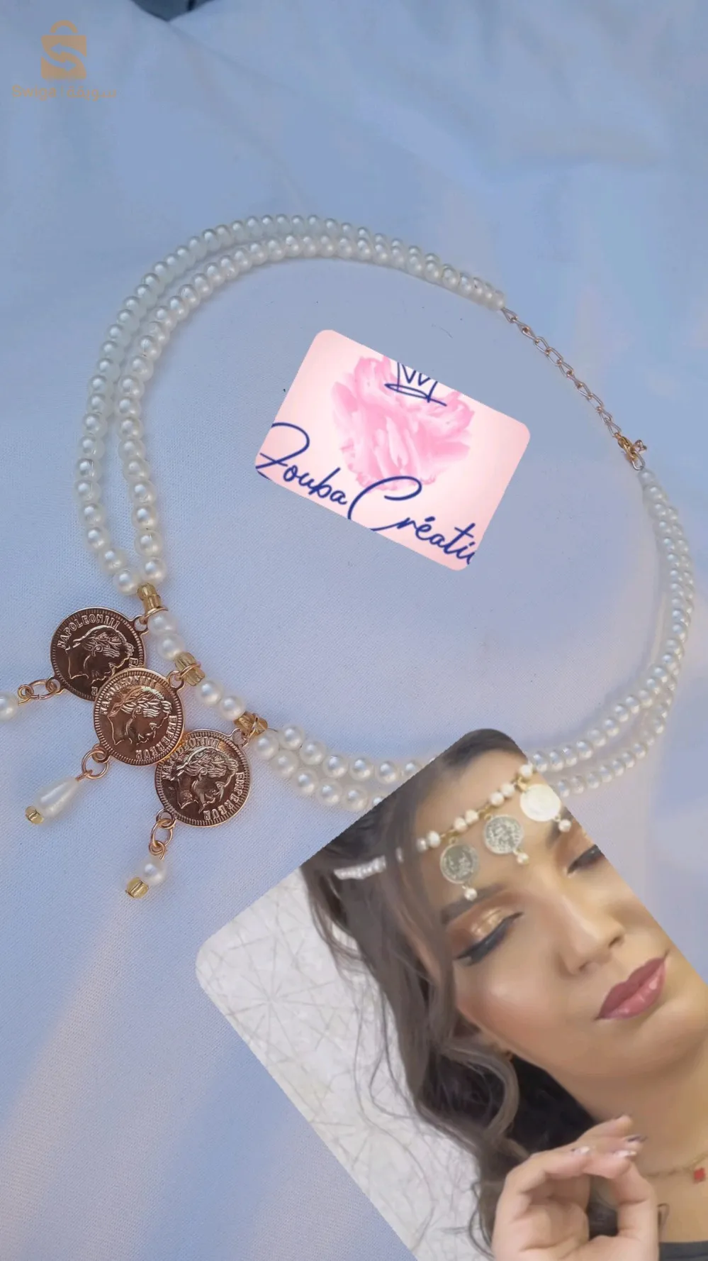 اكسسوارات