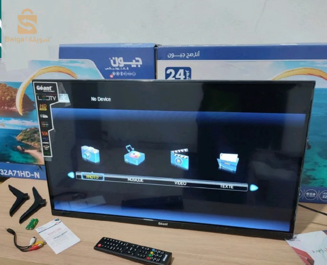 Tv Géant 32 pouces sm