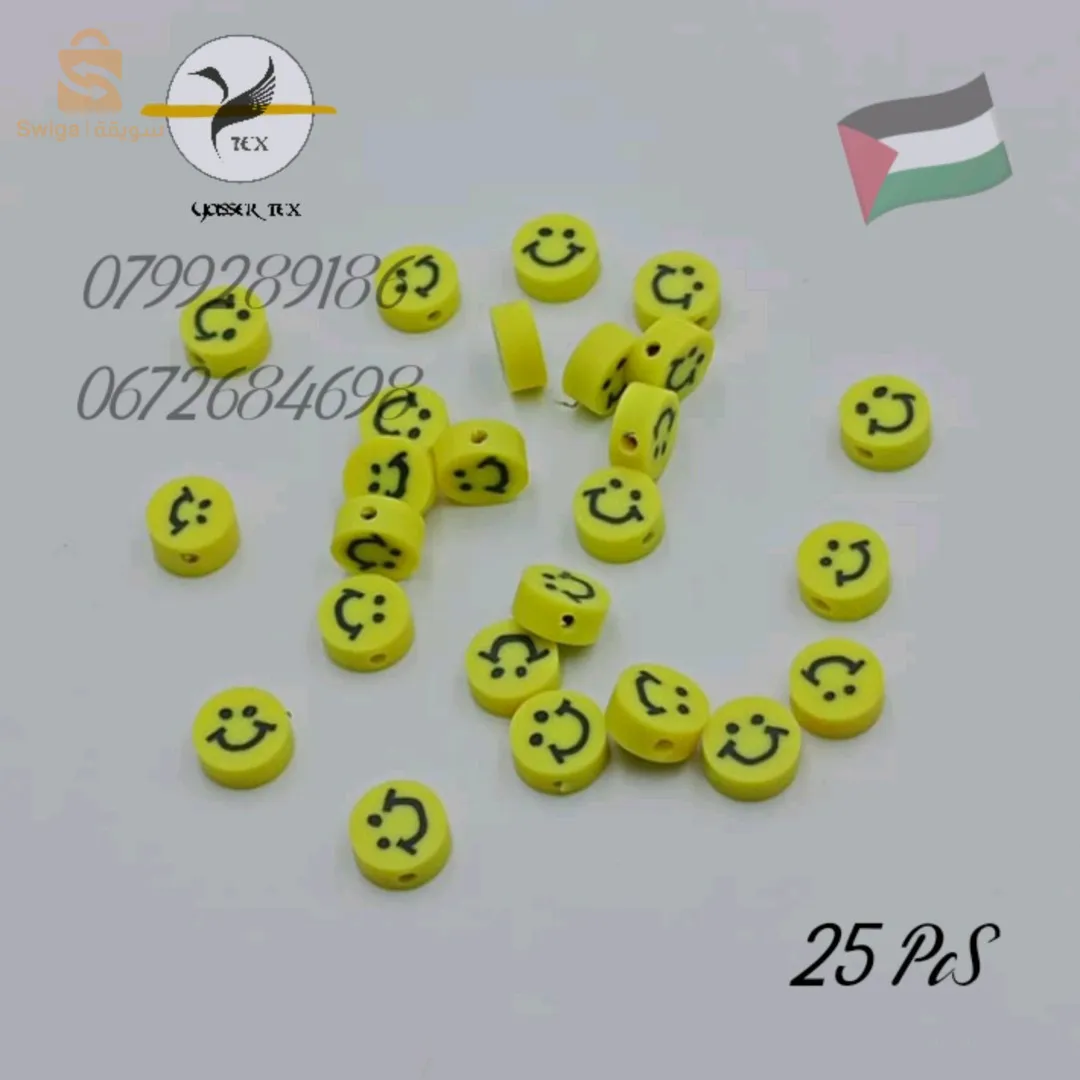موتيف ايموجي