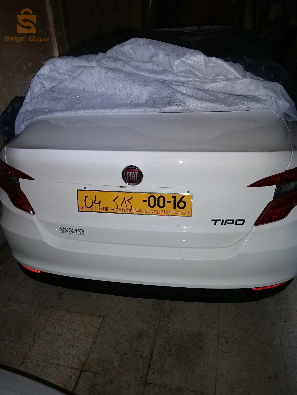 برج الكيفان الجزائر العاصمة