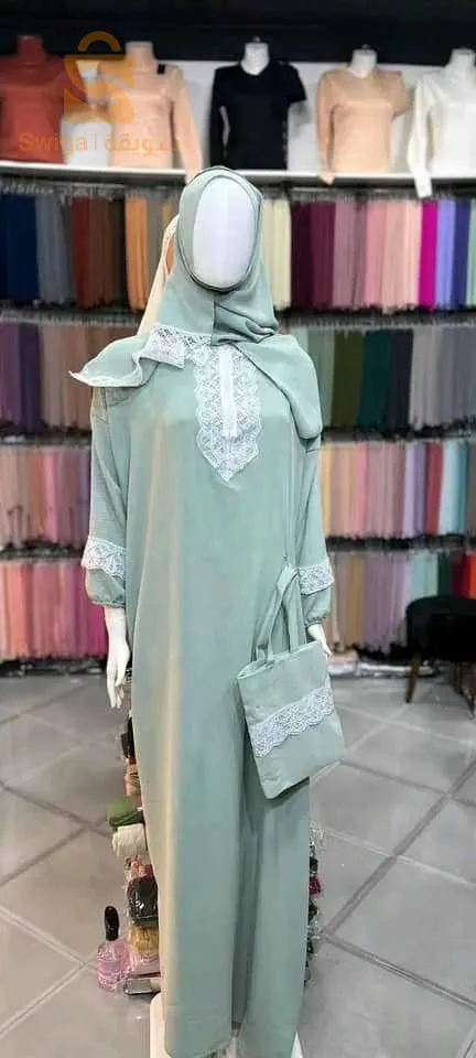 طقم الصلاة 🧕