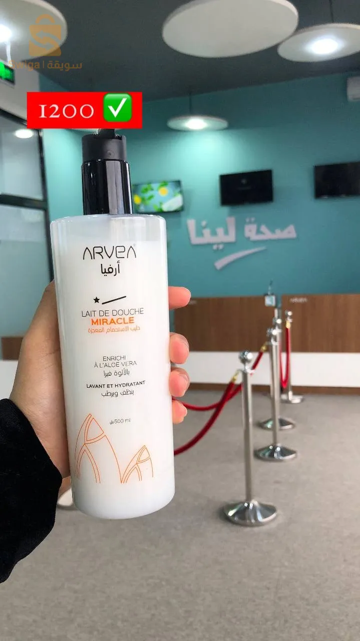 Produit bio