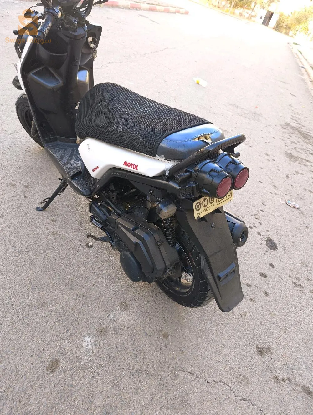 غليزان برمادية