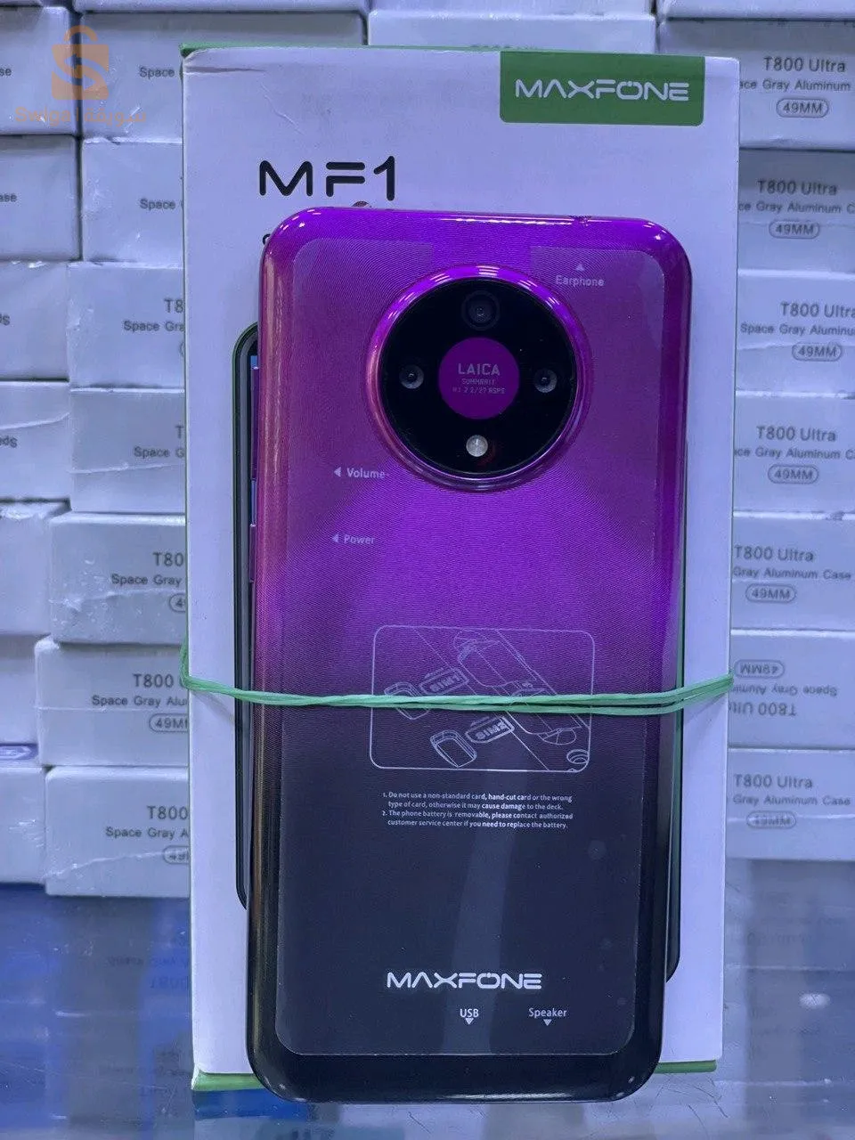 MAXFONE MF1 (Livraison 58 wilaya)
