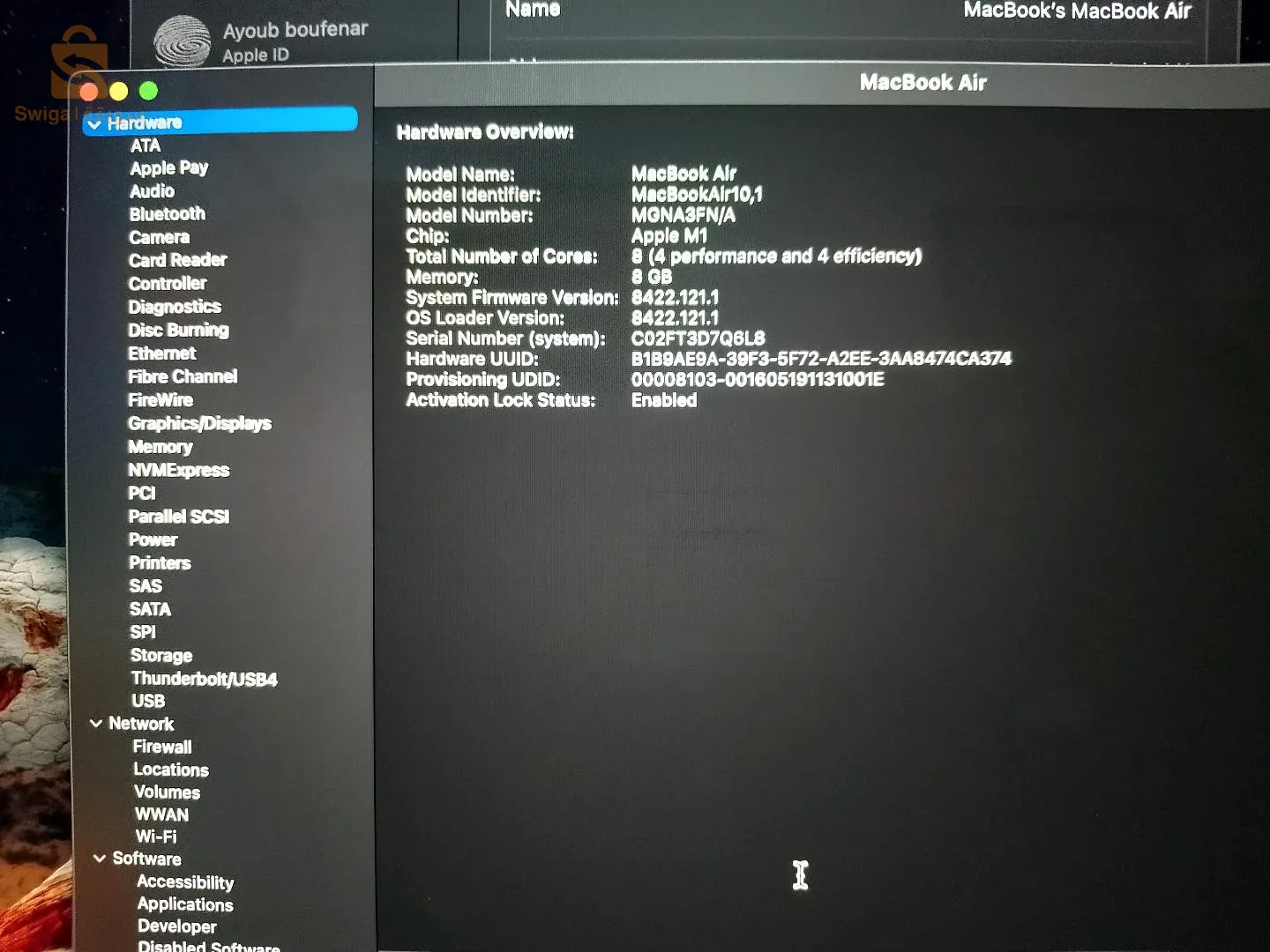 حاسوب للبيع