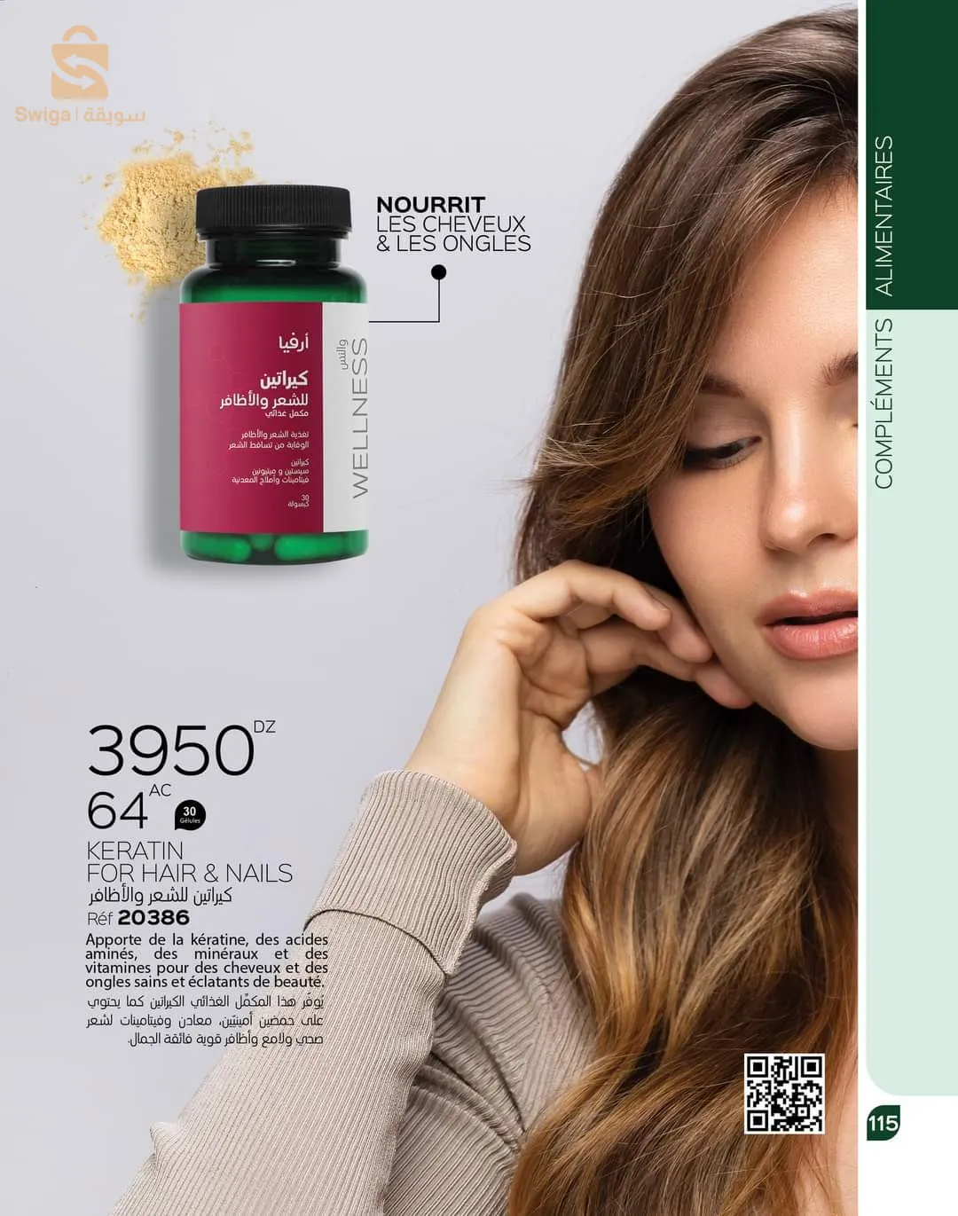 حي بن سونة شلف