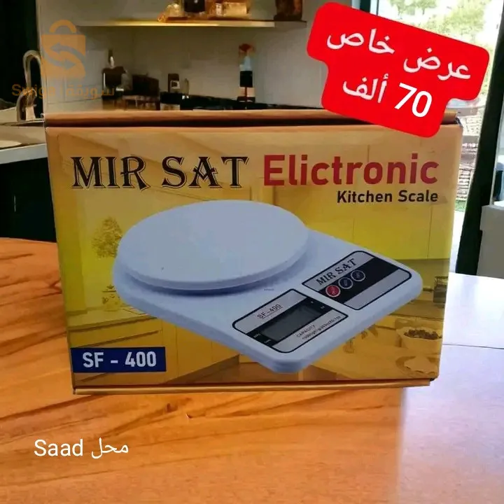 عرض خاص