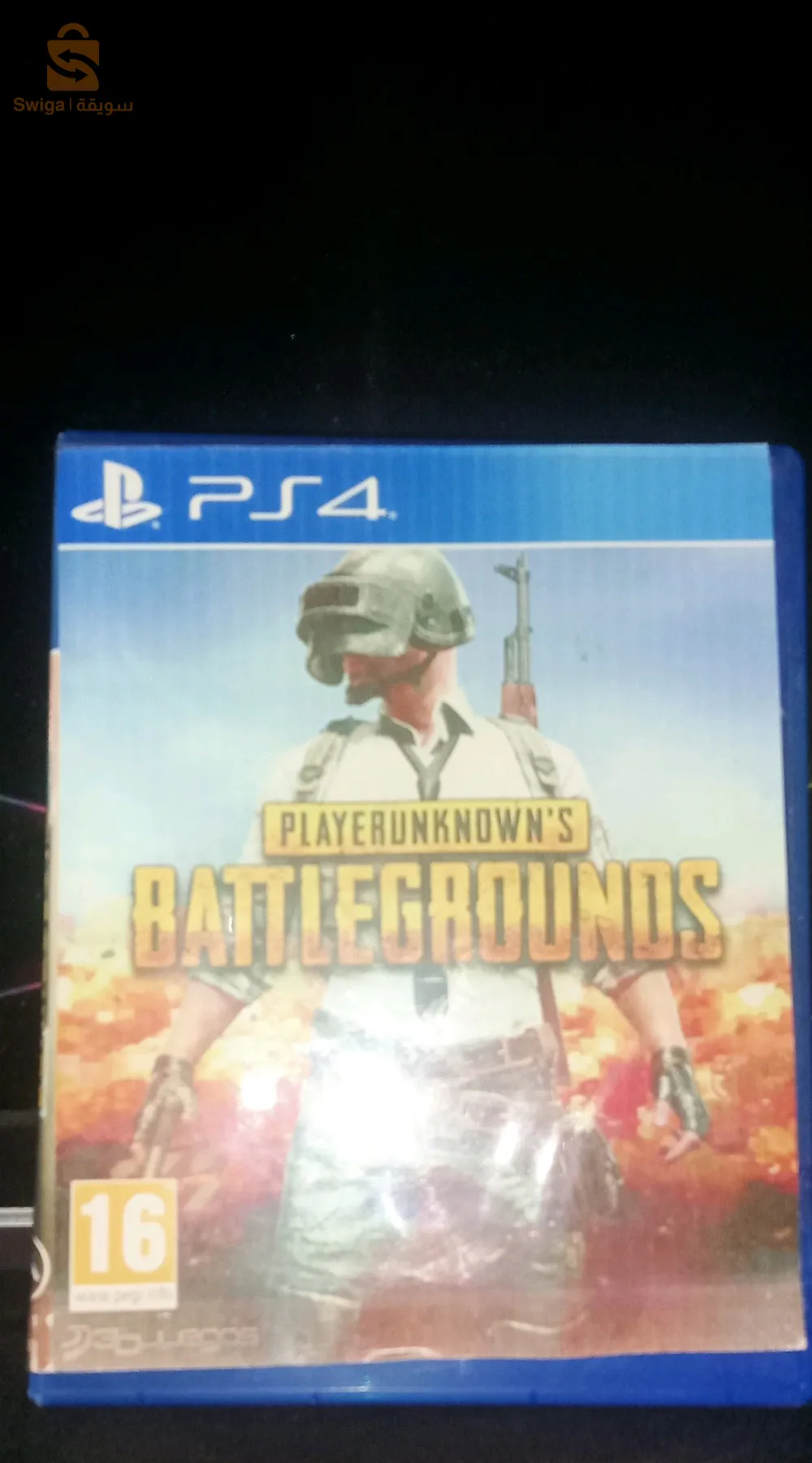 A vendre et échange