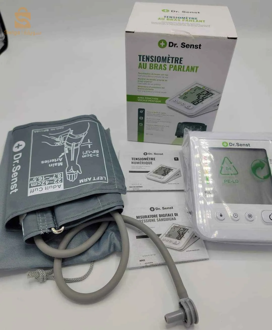 جهاز قياس ضغط الدم ونبضات القلب  
رقم الهاتف 066208856