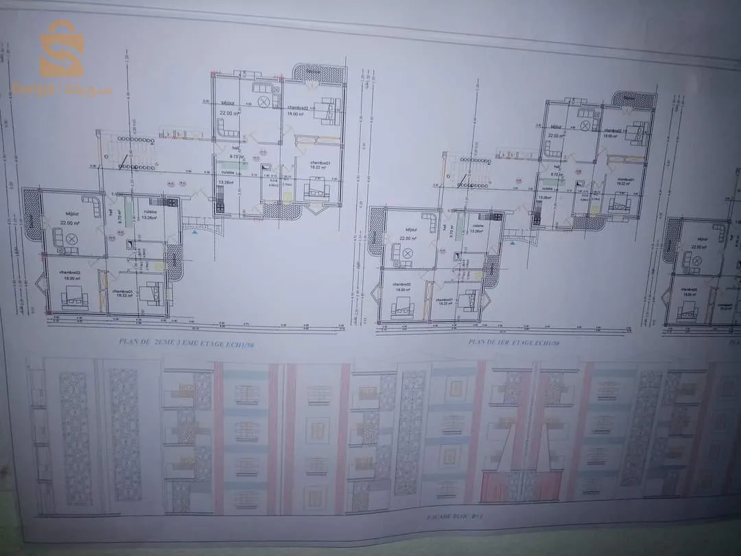 حي 500 مسكن بلدية شتمة
