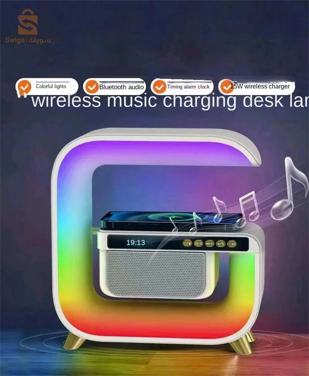 Réveil intelligente RGB type Big G Wireless Charger / Speaker Bluetooth 5.0 - منبه ذكي و شاحن لاسلكي ومكبر صوت بلوتوث$👍