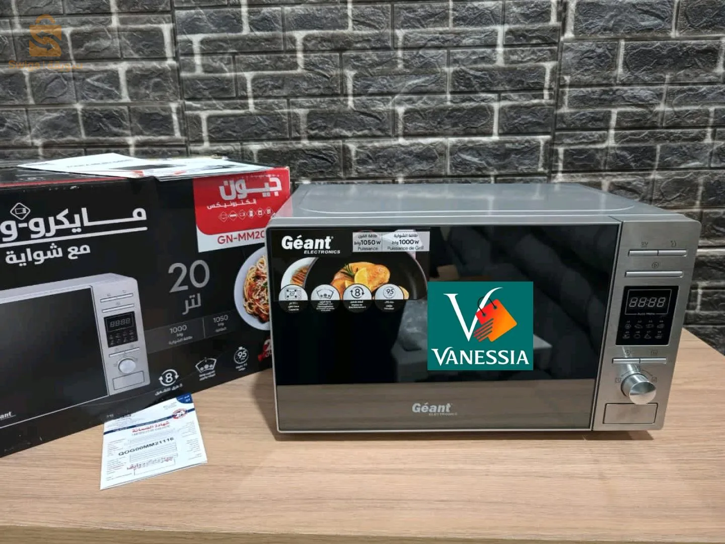 اطبخ اشهر البيتزا و المأكولات في فرن Géant ذو التصميم العصري تقدر تحمر الدجاج و اللحم فيها ايضا و فيها عدة مميزات :
✅ضمان لمدة 12 شهرًا
✅ تورن بروش يحمر الجاج و اللحم
✅ترموستات قابل للتعديل من 80 إلى 320 درجة مئوية
✅حجم داخلي 32 لتر
✅مؤقت 90 دقيقة
✅التنبيه الصوتي
✅الإضاءة الداخلية
✅شبكة جريل كروم غير قابلة للتآكل
✅1 صينية خبز
✅ Dimensions intérieures (LxHxP) 38 x 30,8 x 28,1 cm