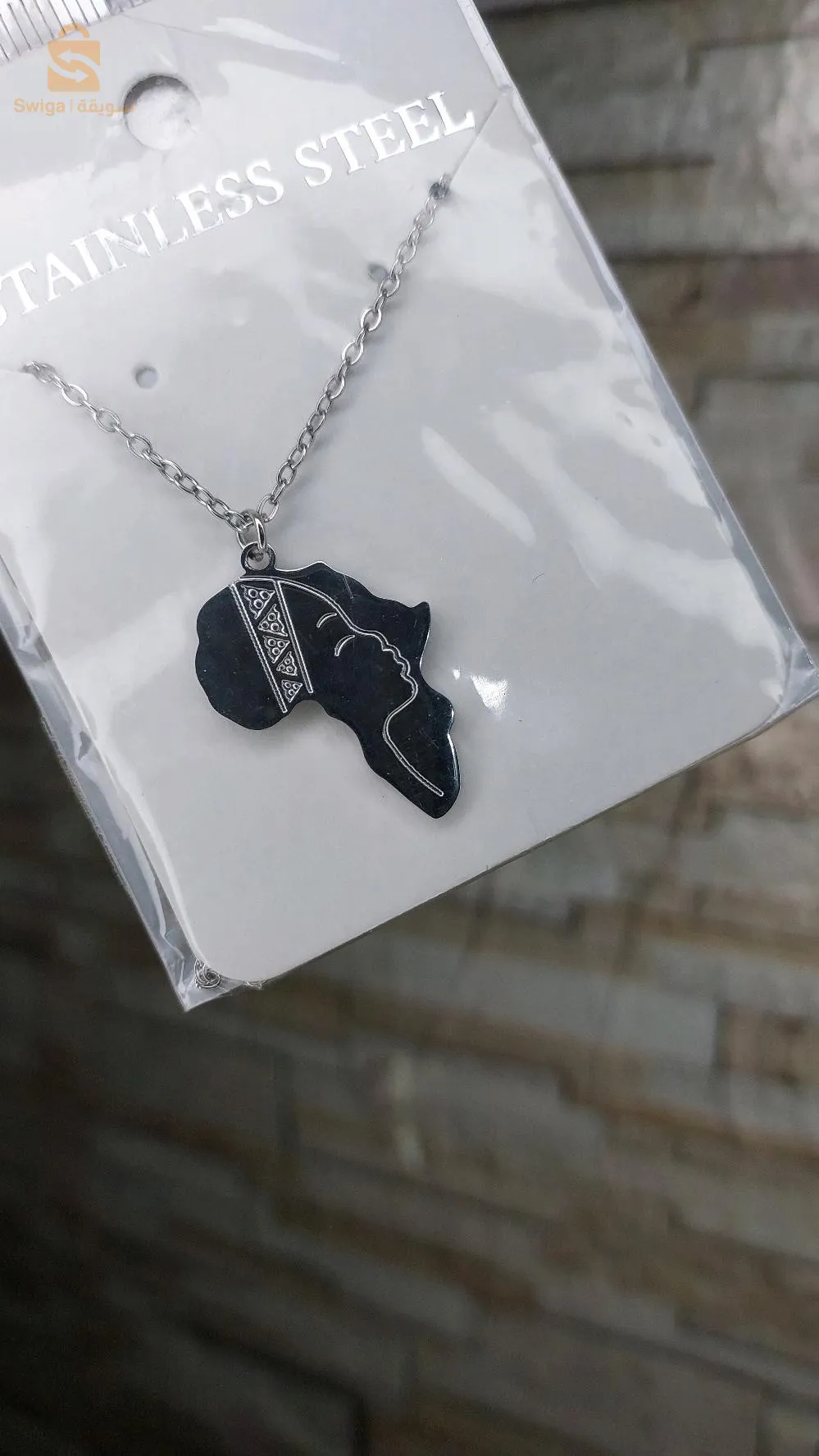 سلسلة افريقية