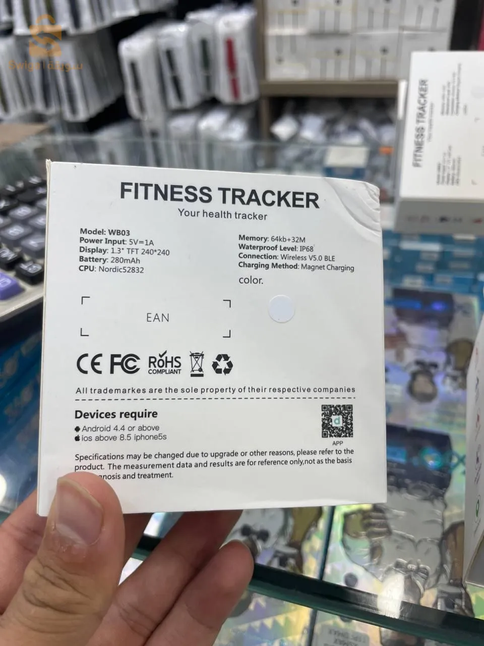 ساعة ذكية انيقة لتتبع رياضي فيتنس fitness tracker