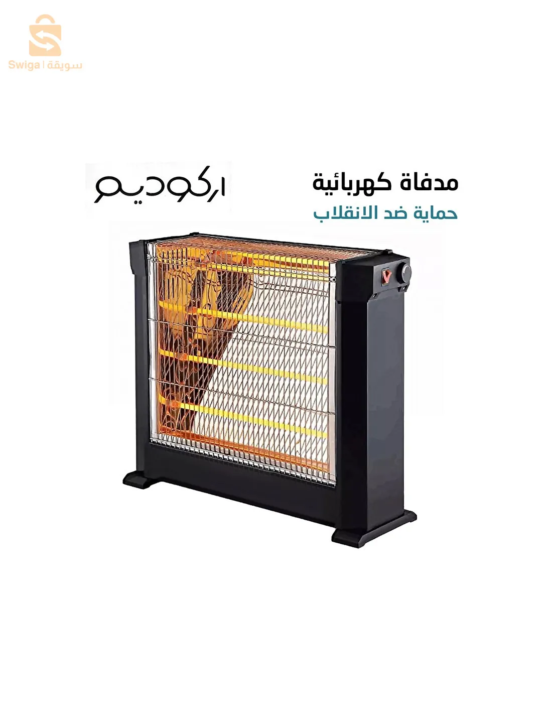 مدفأة كهربائية