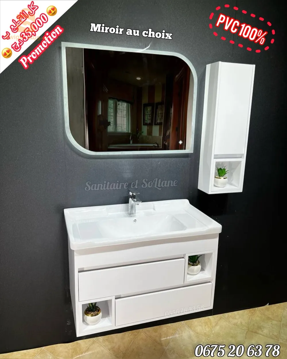 meuble salle de bain 100% pvc  Promotion