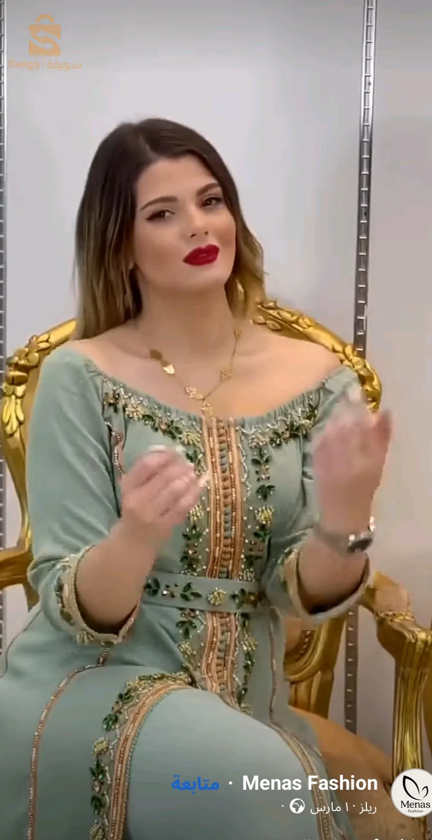 عين تنوشنت