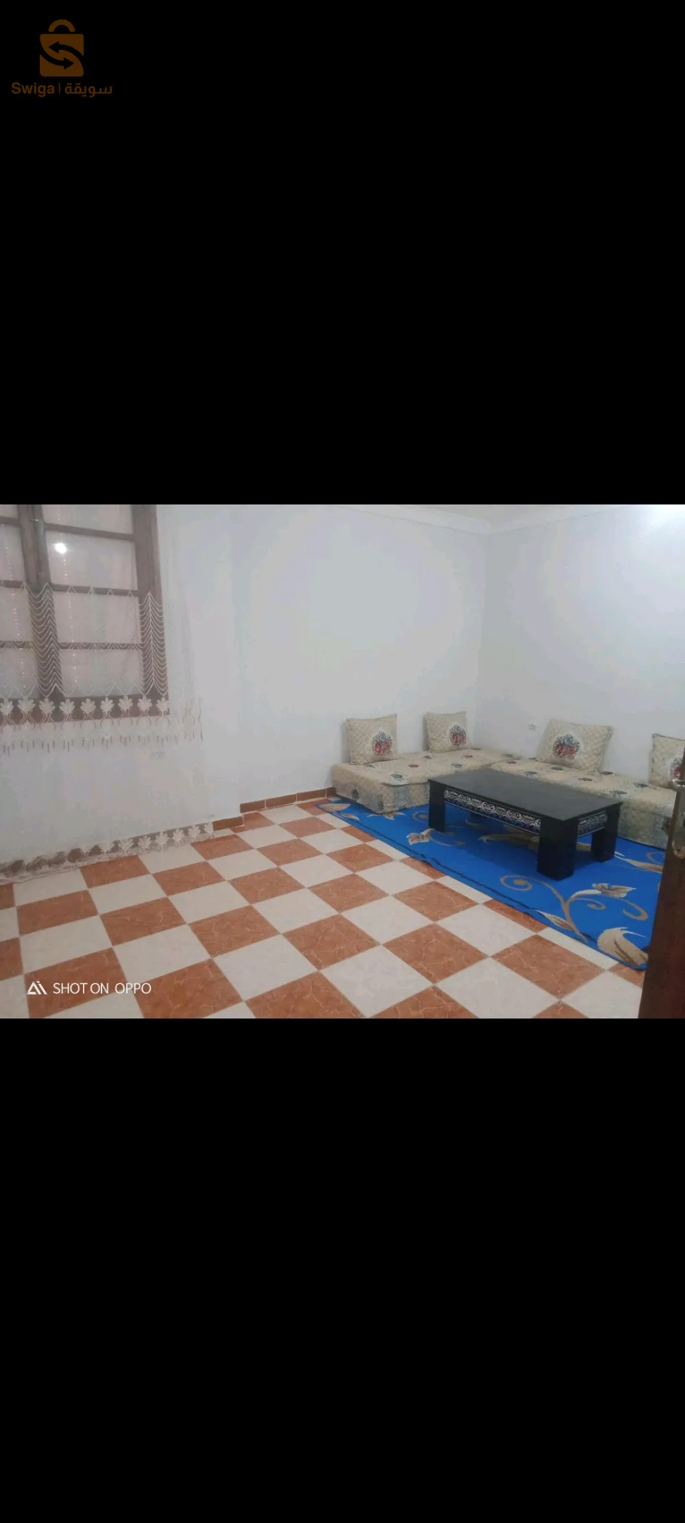 قابل للتفاوض