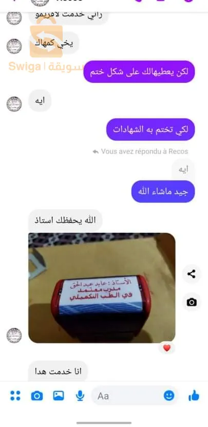 من مكانك تعلم الحجامة والطب البديل والشهادات تصلك الى بيتك بسعر التخفيض وكل فيديوهات الدورات تبقى مسجلة يمكنك المراجعة اي وقت او طرح الأسئلة فرصة لا تتعوض سارع بالتسجيل.