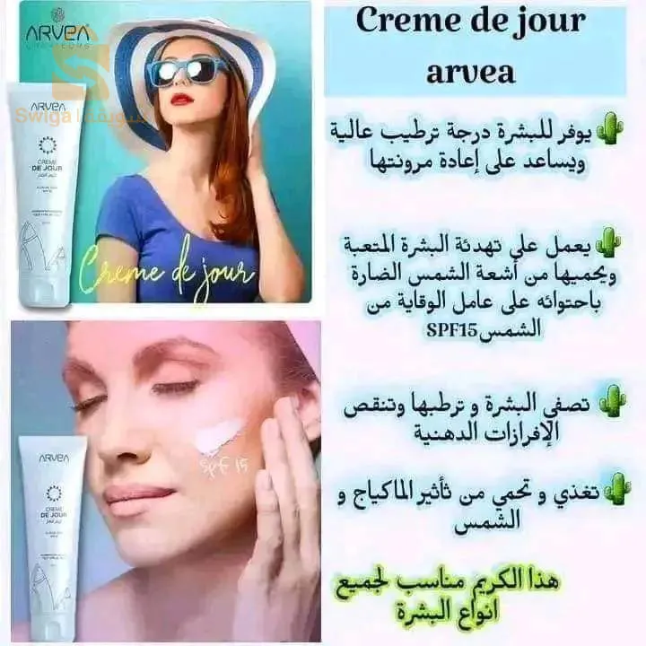 Une entreprise arabe à la recherche de distributeurs