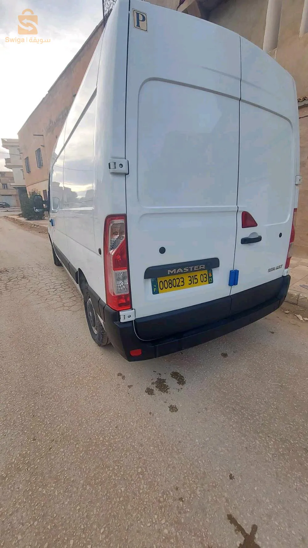 افلو الاغواط