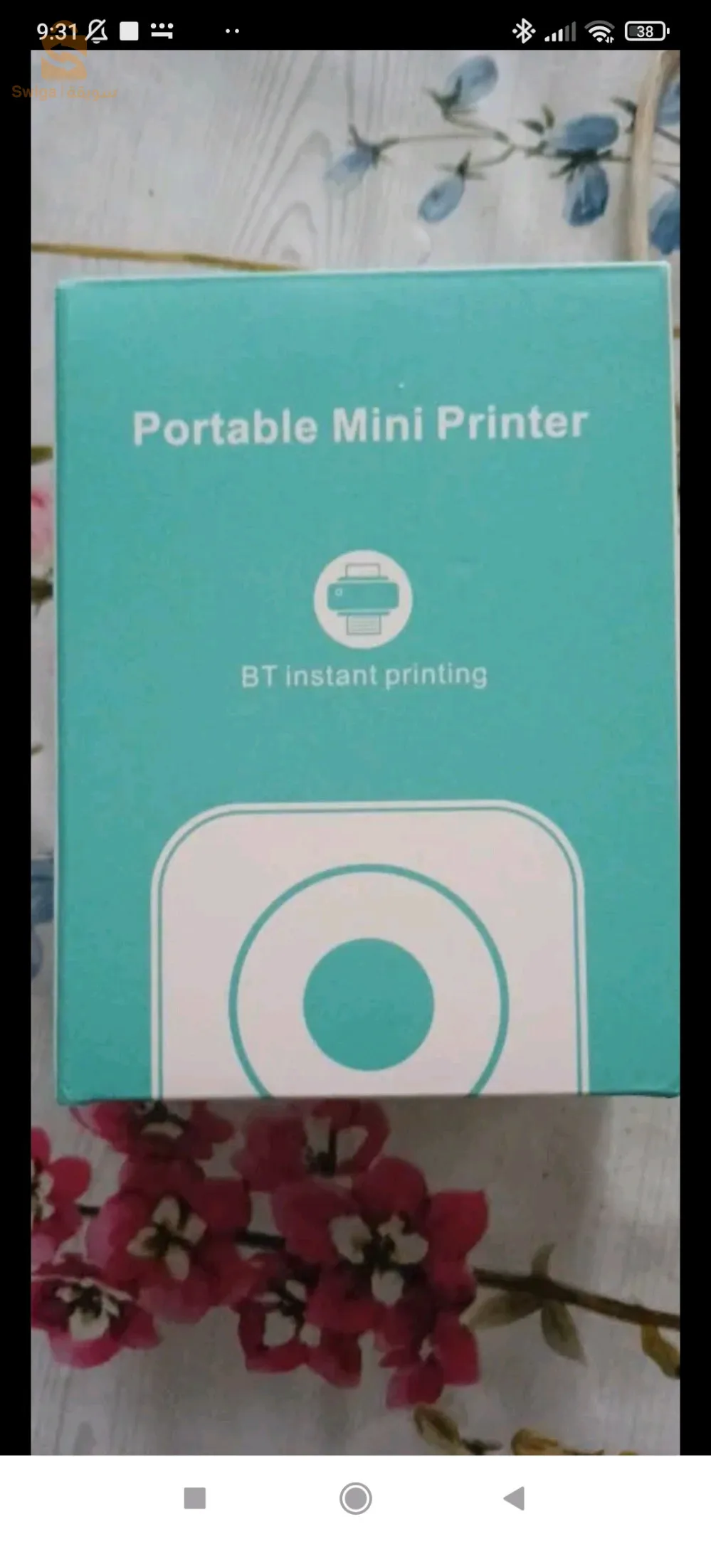 une petite imprimante