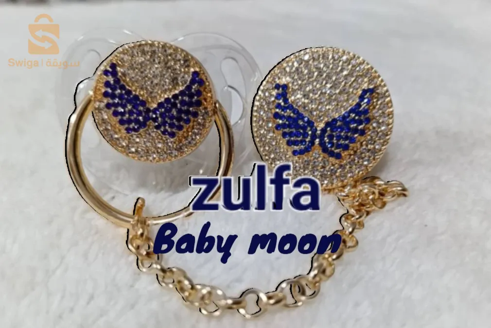 وهران السينيا