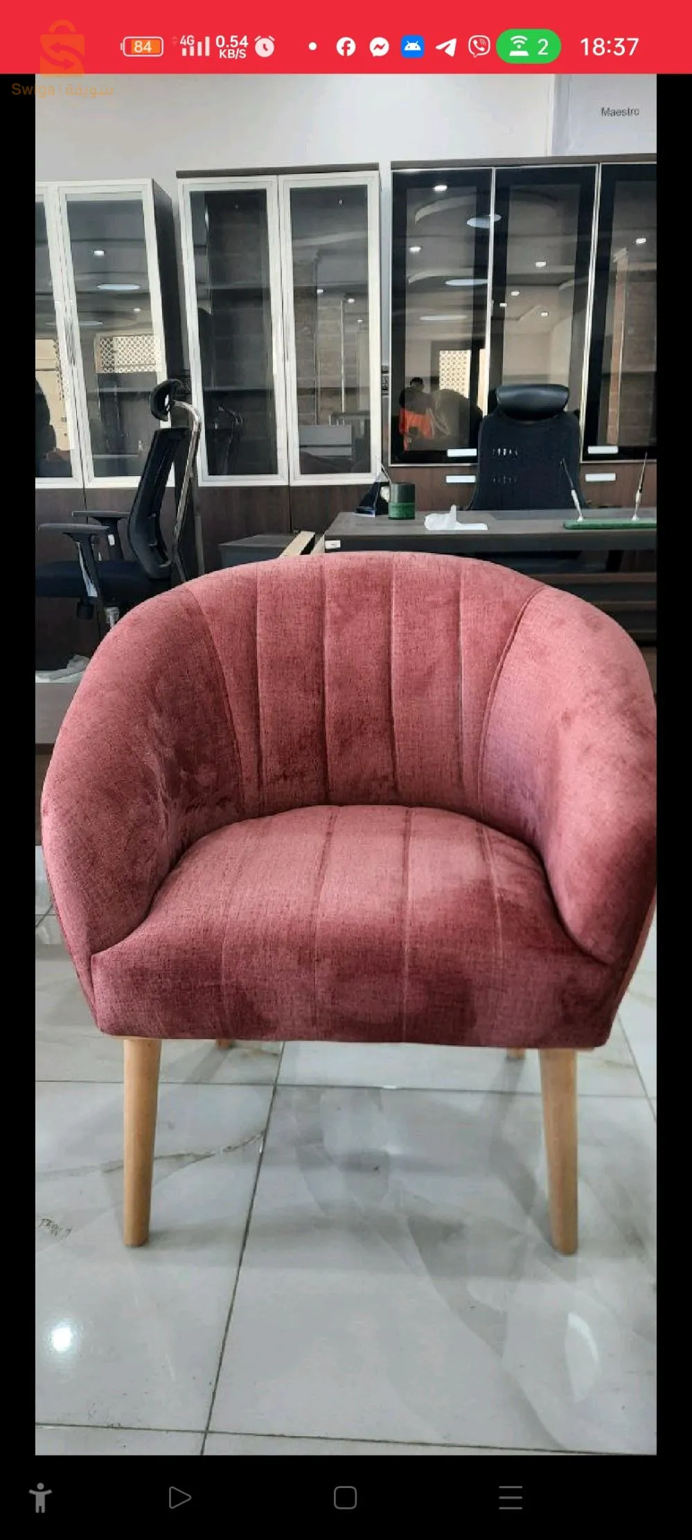 ✅ Chaise Feista cookie bonne qualité et beau look
✅ Vente en gros et détail
✅ Livraison disponible $♥️