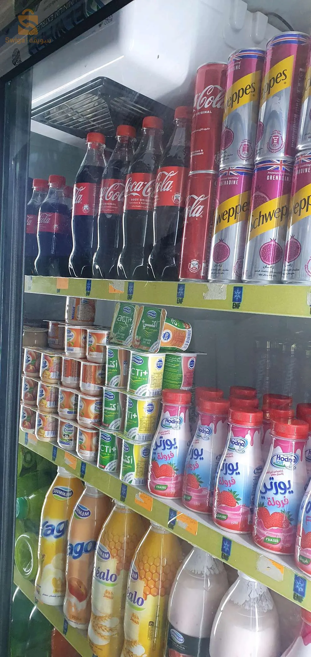 فريقو في حالة جديدة للبيع