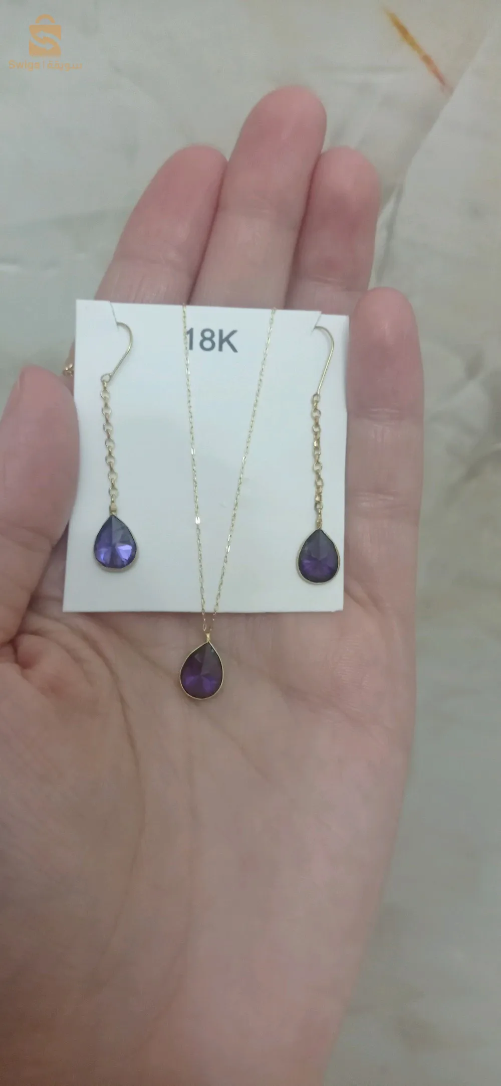 ميلة