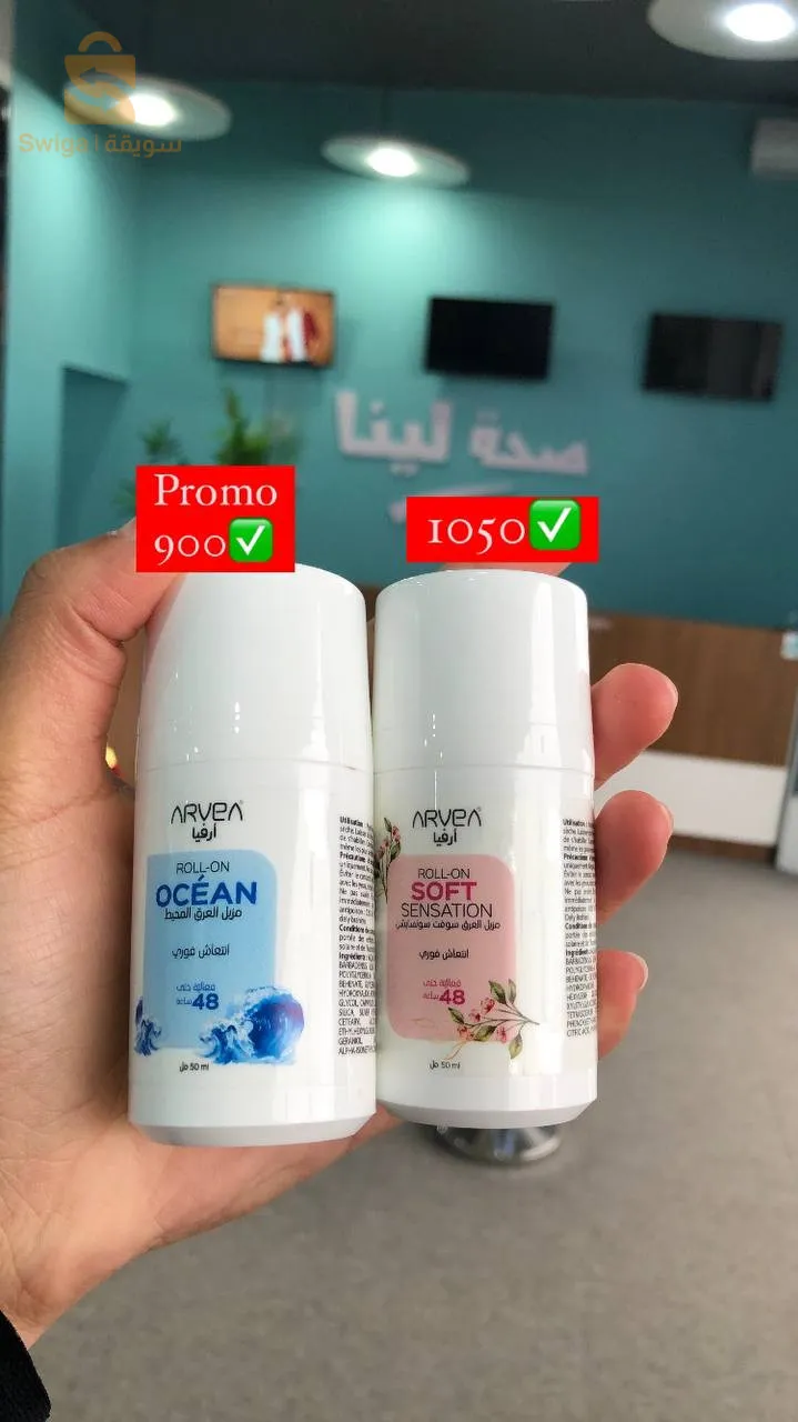 Produit bio