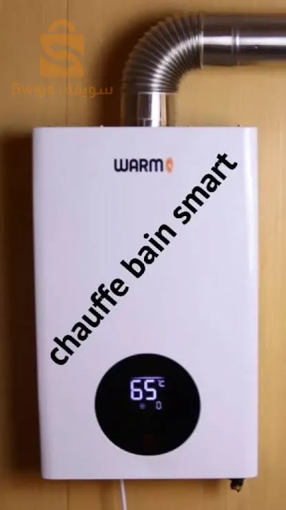 سخان ماء warm
