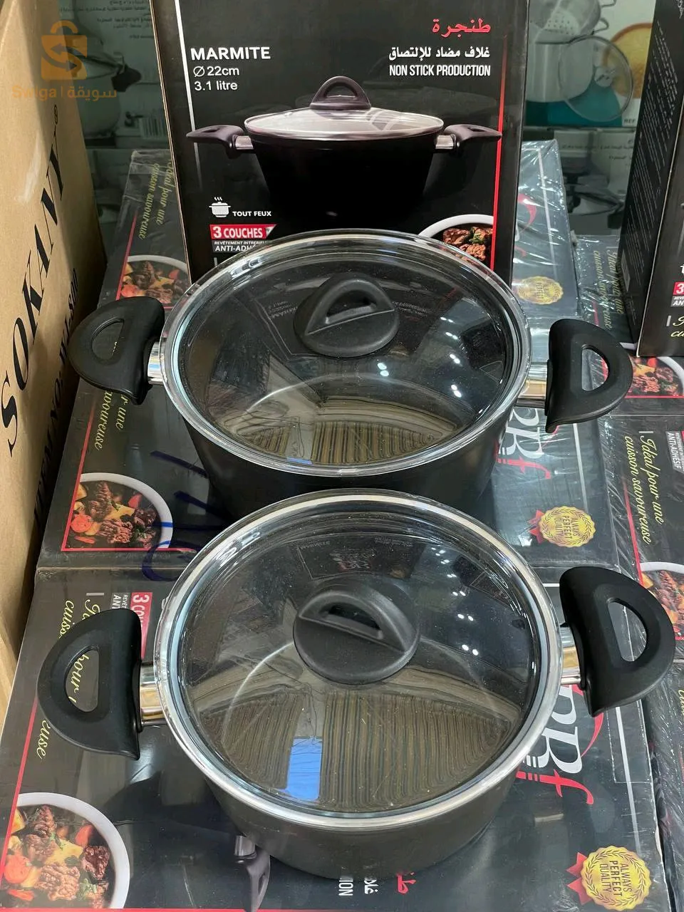 Marmite BBF 20 22 cm 2 pcs