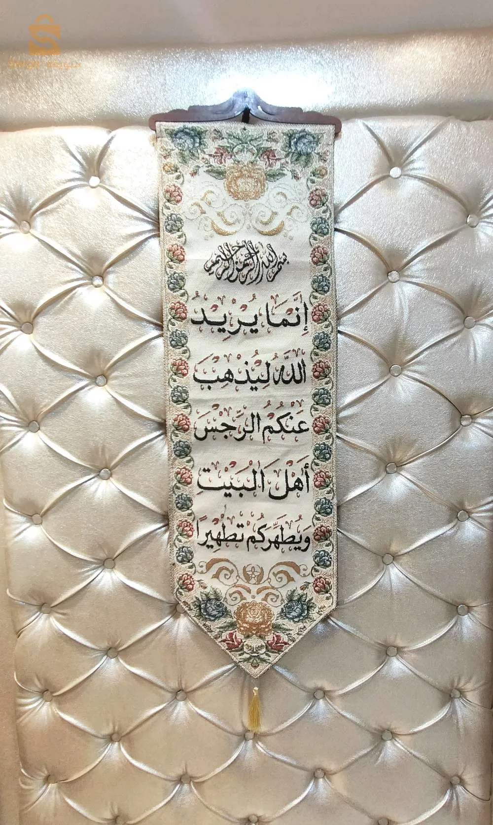 وهران