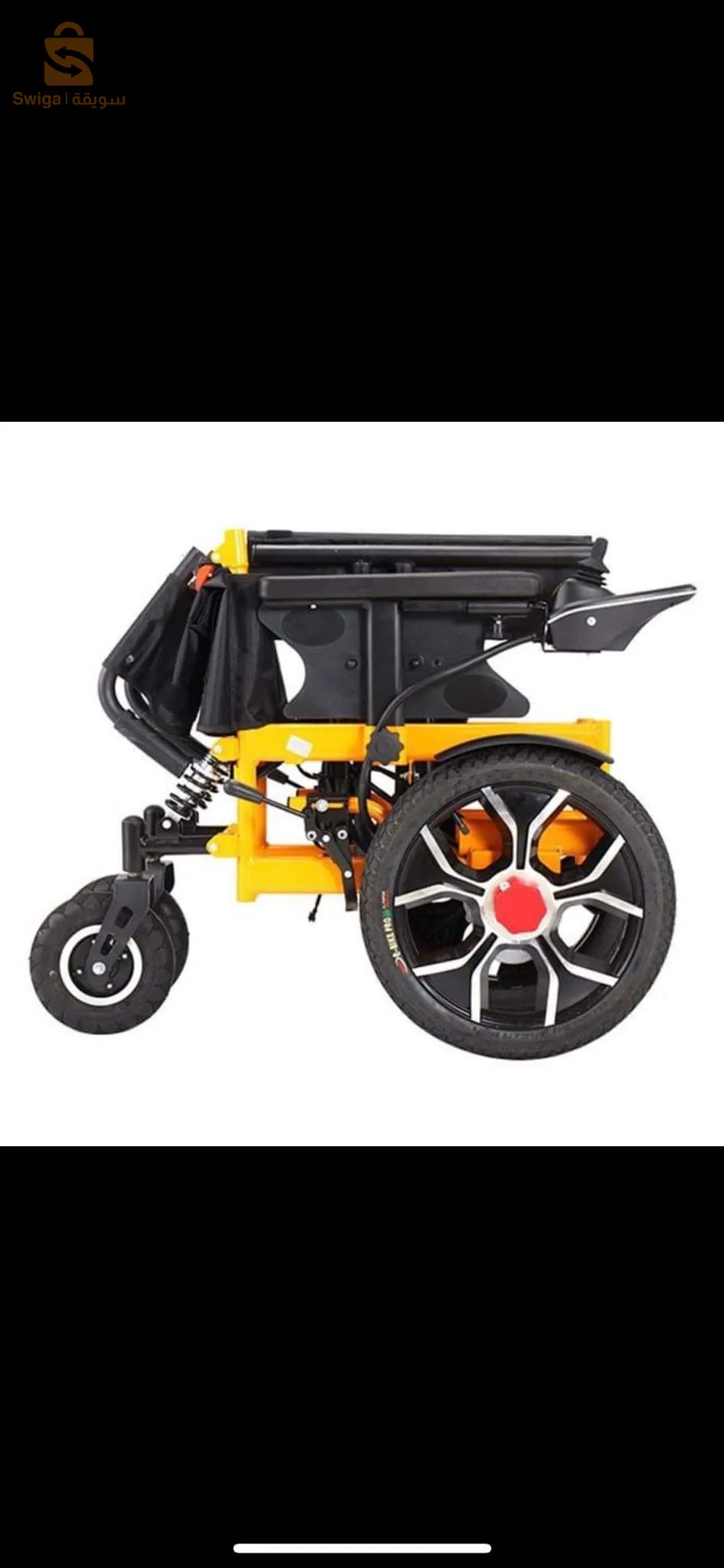 chaise électrique pliable