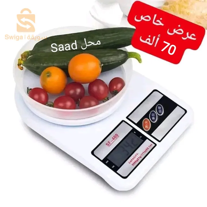 عرض خاص