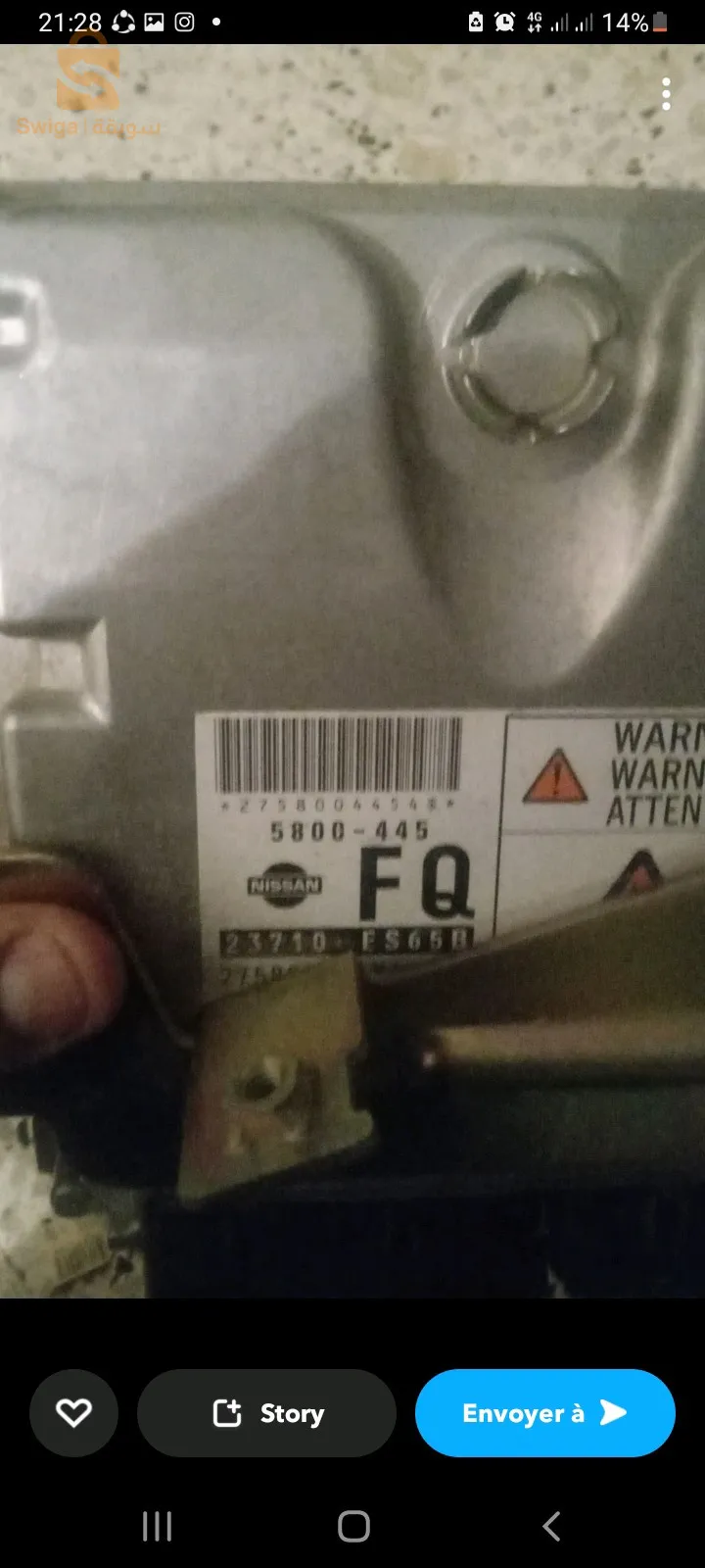 mémoire Nissan extrail