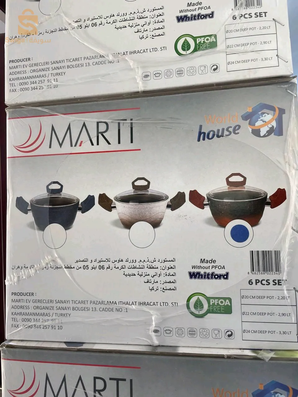 Les Marmites 3 pcs 20.22.24 cm world house