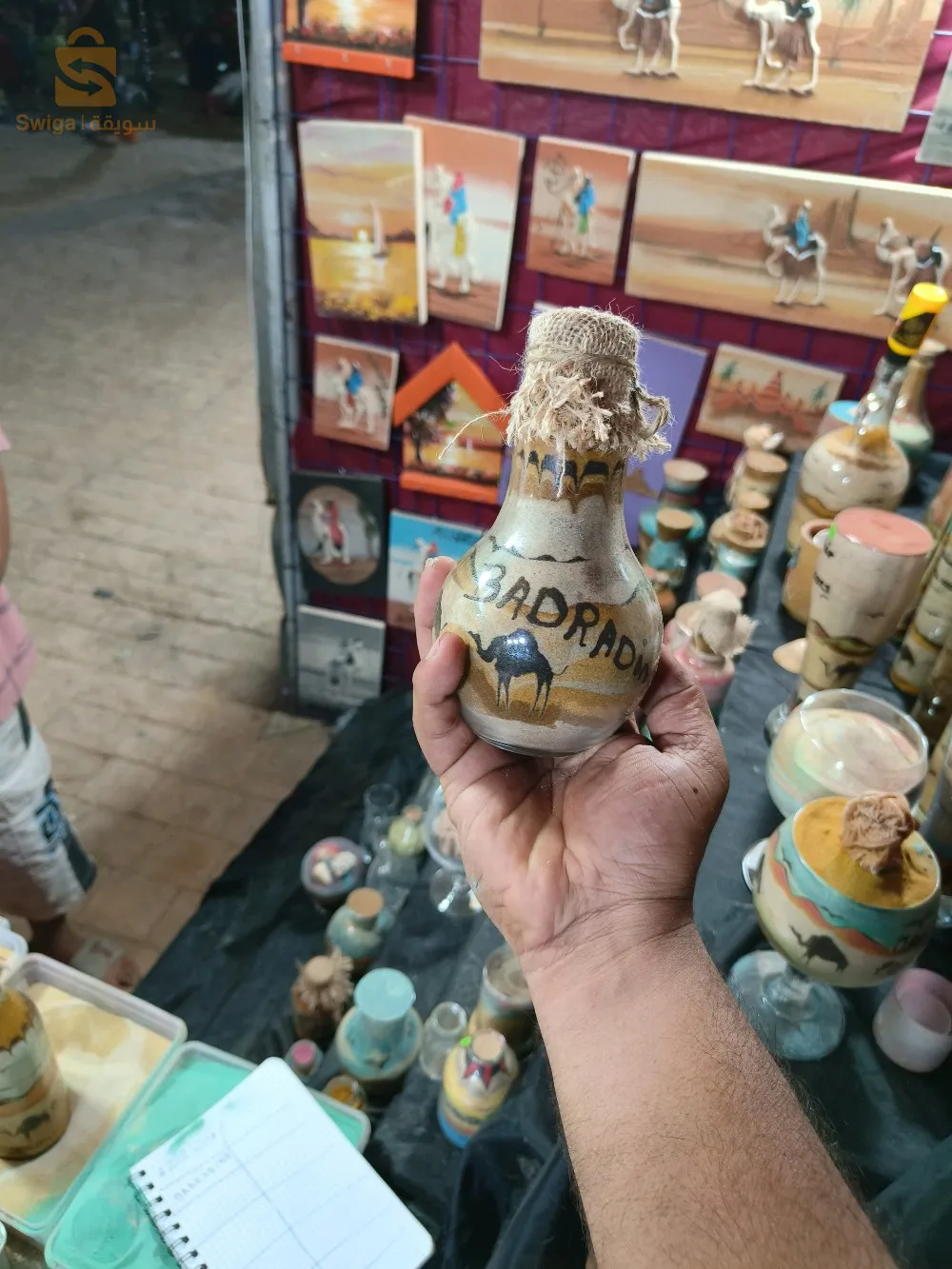 بني صاف