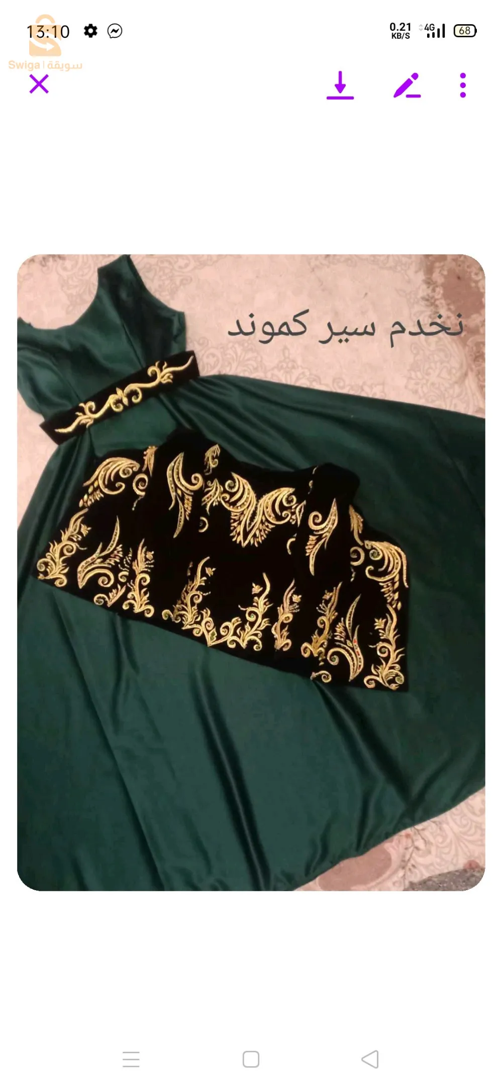 عنابة
