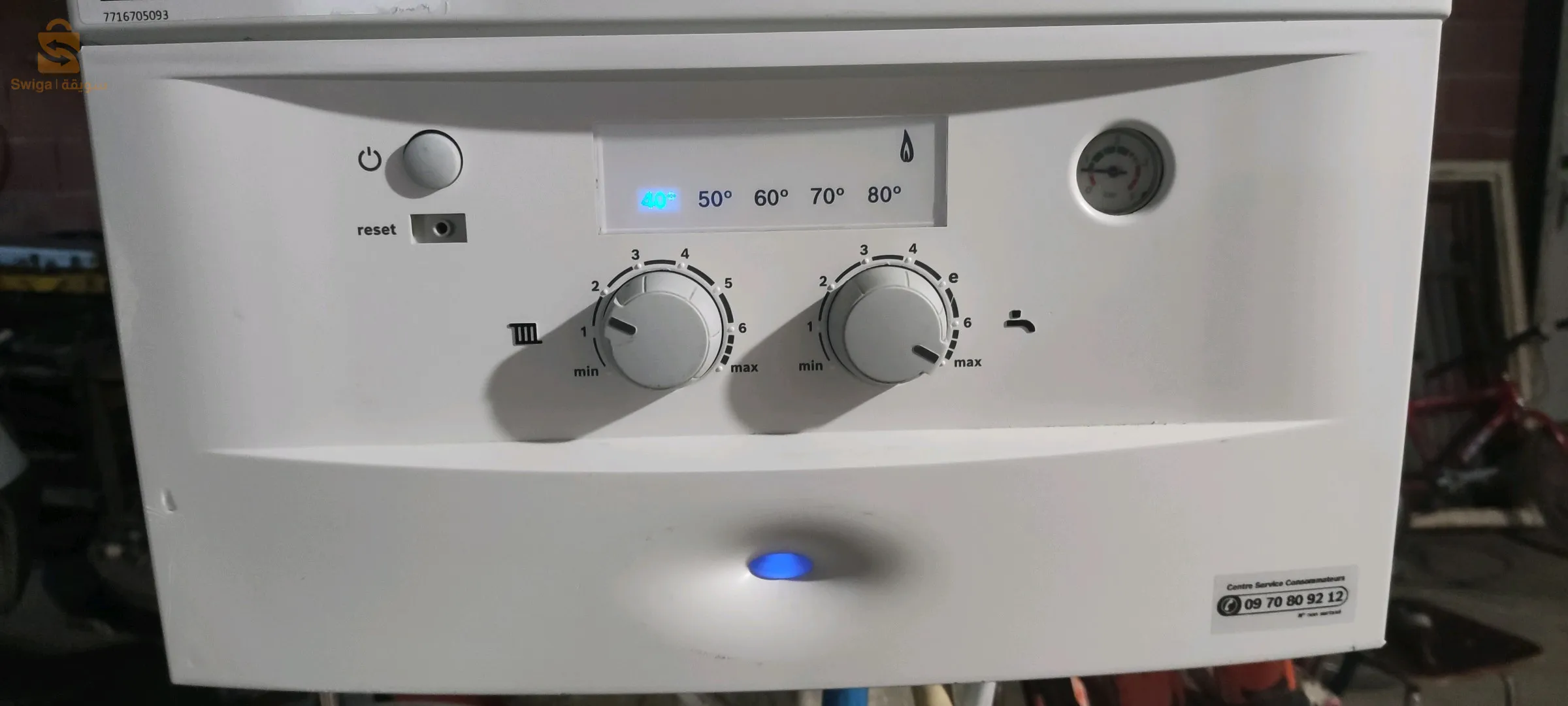 شوديار elm leblanc bas