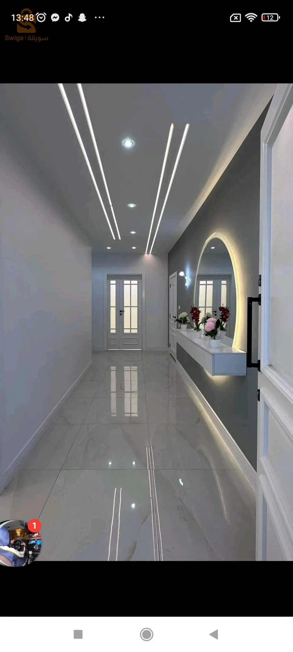 تصميم