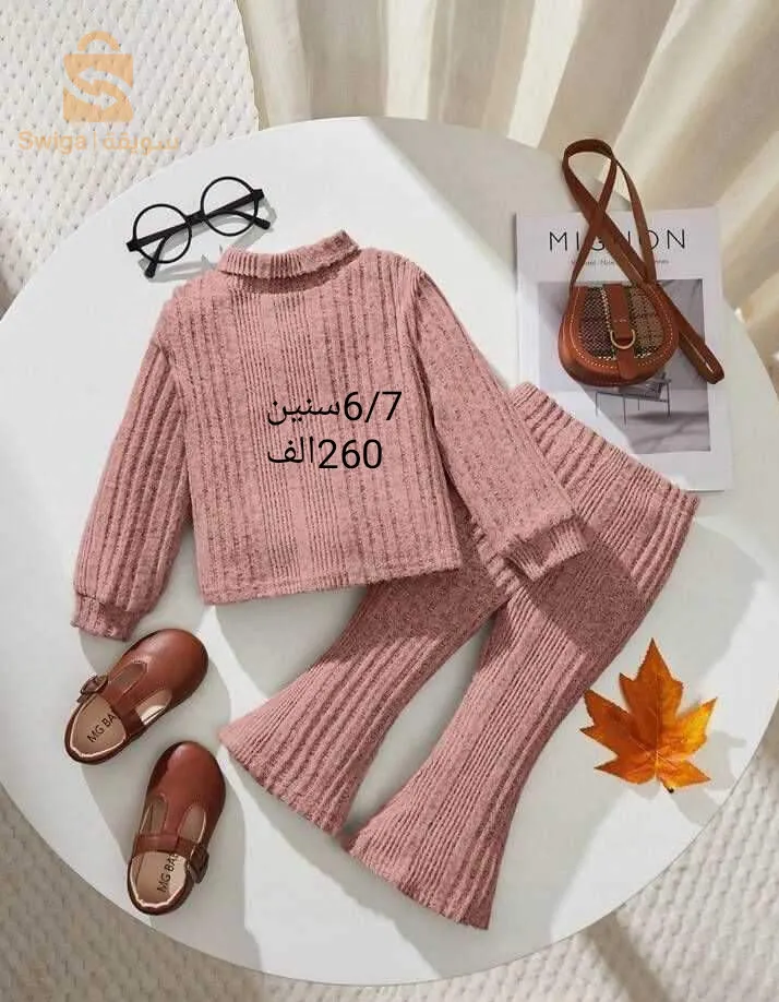 ملابس عيد 2024